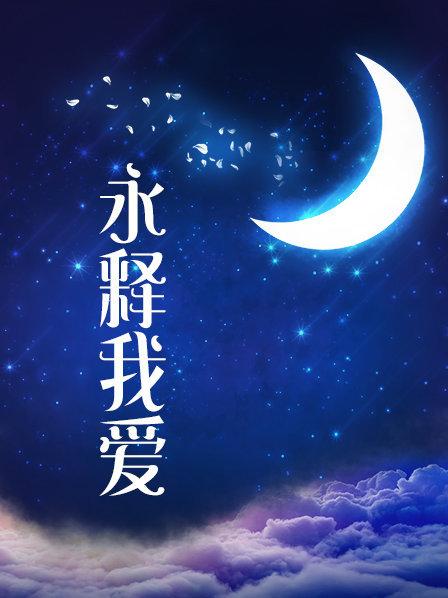 【最新封神❤️母子乱伦】海角社区乱伦女神教师母亲萍姐极品新作❤️发骚的萍姐与儿子午夜性爱后 把内射的精液放进老公杯中